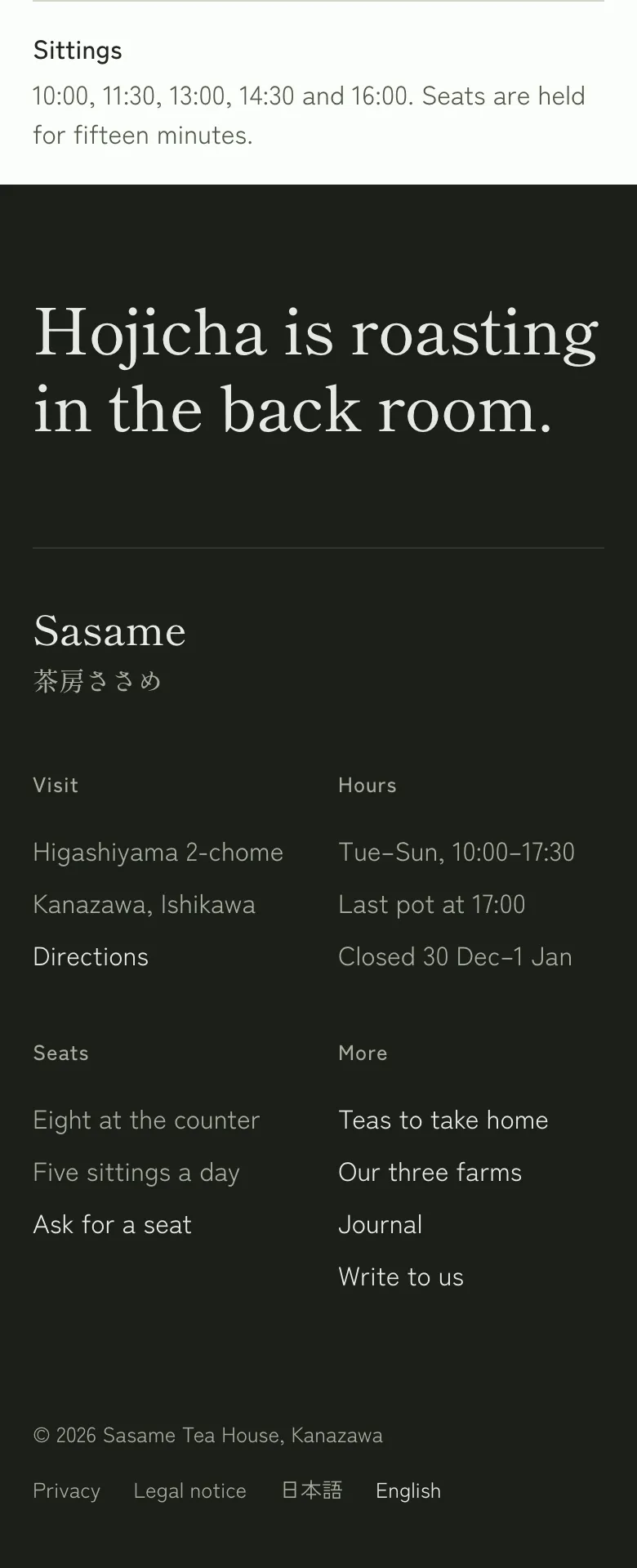 Sasame · Tea house footer · mobile